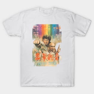 The Buddhist Fist Kung Fu Martial Arts Vintage T-Shirt